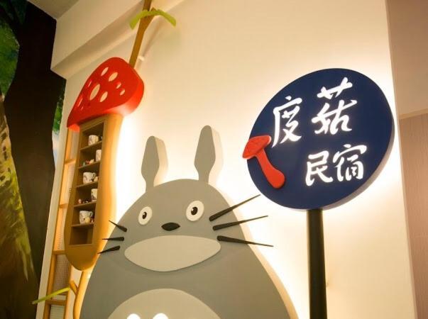 Dugu B&B Taitung Экстерьер фото